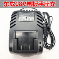 木工电动扳手电钻充电锂电池角磨机电动螺丝刀电池直插座充电器 款18V座充