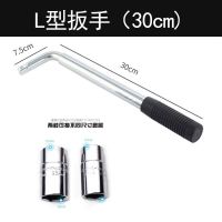 汽车轮胎扳手十字省力加长拆卸扳手换胎工具多套筒多功能扳手 L型扳手（普通款30cm)