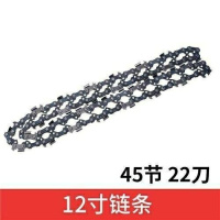 405/5016电锯链条11.5寸 12寸16寸电链锯链条角磨机改装电锯链条 12寸电锯链条【1条装】