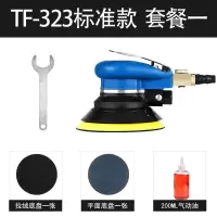 气动砂纸机5寸125mm抛光机气磨机木工打磨机汽车打蜡干磨机磨灰机 TF-323套餐一