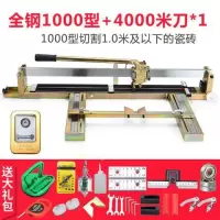 鑫手动瓷砖切割机 瓷砖推刀800 1000 1200地砖切割机带红外线 2018款1000+1原配刀+1个4万米刀