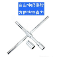 汽车轮胎十字扳手省力加长拆卸换轮胎扳手维修套筒轿车换胎工具 十字扳手（长度375mm）
