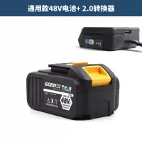 电动扳手电池48v 88f9000毫安充电器新款锂电池 48V款电池+转换器