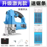 家用电锯电动多功能木工曲线锯金属木板材木工切割机拉花锯带锯线 激光快装+5粗+5细+导尺+工具盒可调速，金属头壳