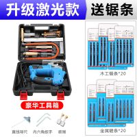 家用电锯电动多功能木工曲线锯金属木板材木工切割机拉花锯带锯线 激光快装款豪华套装可调速，金属头壳