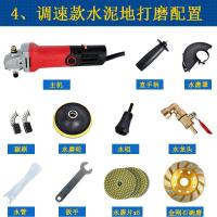 铁胆金钢角磨机式水磨机注水抛机石材地板大理石磨光机湿式抛光机 4调速款水泥打磨配置