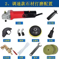 铁胆金钢角磨机式水磨机注水抛机石材地板大理石磨光机湿式抛光机 2调速款石材打磨抛光高档配置
