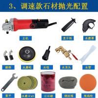 铁胆金钢角磨机式水磨机注水抛机石材地板大理石磨光机湿式抛光机 3调速款石材配置