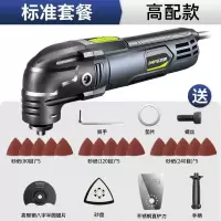 德国万用宝多功能修边机木工工具大全电动装修电铲开孔切割机 【高配款】送22件套-标准套餐