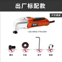 德国万用宝多功能修边机木工工具大全电动装修电铲开孔切割机 【回馈经济款】出厂标配