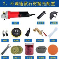 铁胆金钢角磨机式水磨机注水抛机石材地板大理石磨光机湿式抛光机 7不调速款石材配置