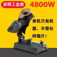 工业多角度350型材切割机家用355大功率钢材机多功能木材切割机 皮带工业款切割机单机无锯片