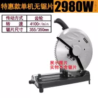 工业多角度350型材切割机家用355大功率钢材机多功能木材切割机 特价款单机无锯片