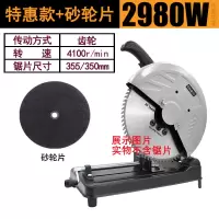 工业多角度350型材切割机家用355大功率钢材机多功能木材切割机 特价款单机+1个砂轮片