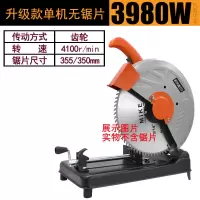 工业多角度350型材切割机家用355大功率钢材机多功能木材切割机 升级款单机无锯片