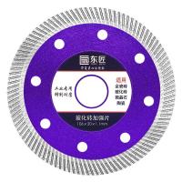 瓷砖切割片干切专用角磨机超薄型玻化砖微晶石切割机刀片 106瓷砖加芯片x1片（五送一/十送三