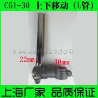 华威cg1-30/100火焰切割机配件上下左右移动总成变位机夹持器 上下移动L管