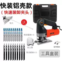 曲线锯工业级木工多功能家用电锯往复锯拉花锯线锯切割机电动工具 红色快装+10粗+10细+导尺+工具盒