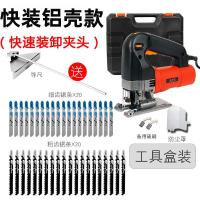 曲线锯工业级木工多功能家用电锯往复锯拉花锯线锯切割机电动工具 红色快装+20粗+20细+导尺+工具盒