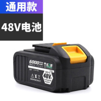 电动扳手电池48v88v锂电池a3电池锂电动板手配件电池 48V款电池（6000毫安）