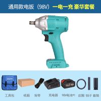 款电动扳手无刷裸机机头架子工木工冲击扳手配件光机头 款一电一充1600C全能简装