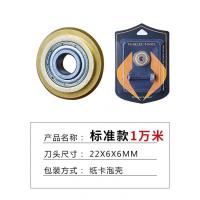 手动瓷砖切割机刀头手划推刀轮子玻化地砖合金钨钢刀片瓦工具配件 标准款1万米 买5个送2个一共7个