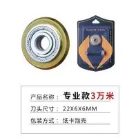 手动瓷砖切割机刀头手划推刀轮子玻化地砖合金钨钢刀片瓦工具配件 专业款3万米 买3个送1个一共4个