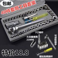 汽车车载工具箱 套筒组合扳手维修工具应急