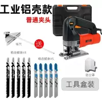 电动曲线锯工业级多功能家用电锯切割机往复锯拉花锯线锯木工工具 工业铝体款+5粗+5细+导尺+工具盒