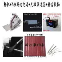 微型多功能小型迷你砂带机diy木工玉石抛光机打磨机定角台式 10型裸机+电源+调速器+静音软轴
