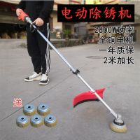 电动除锈机钢丝轮打磨机铁钢结构彩钢瓦除锈翻新机甲板钢板抛光机 新款电动除锈机小刷（加长2米送5刷）