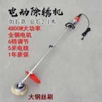 电动除锈机钢丝轮打磨机铁钢结构彩钢瓦除锈翻新机甲板钢板抛光机 6档调节除锈机21CM（加长）