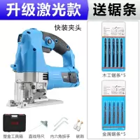 曲线锯工业级木工多功能家用电锯往复锯拉花锯线锯切割机电动工具 激光快装+5粗+5细+导尺+工具盒