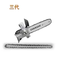 角磨机改电锯电动多功能小型万用家用伐木手提锯木电锯切割机 升级版三代转换套（无角磨）+备用链条