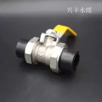 全铜202532ppr铜球阀pe铜球阀双活接单外丝单内丝热熔高温阀 PE铜球阀25