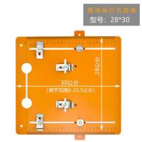 免打孔切割机底板 木工工具 4寸云石机电木多功能可调节靠山底板 28*30免打孔底板带配件