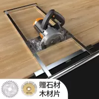 多功能切割机云石机裁板神器手提锯金属石膏板木工切割改装定位架 改装定位架+切割机+一个木工石材锯片