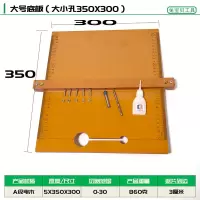 多功能木工裁板神器切割机手提锯底板改装定位靠山便携式装修专。 大小孔30X35带靠山