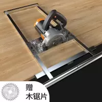 多功能切割机云石机裁板神器手提锯金属石膏板木工切割改装定位架 改装定位架+切割机+一个木工锯片