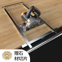 多功能切割机云石机裁板神器手提锯金属石膏板木工切割改装定位架 改装定位架+切割机+一个石材锯片