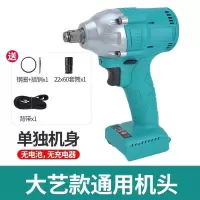 ,款电动扳手光机裸机机身木工充电扳手架子工冲击扳手 无刷款裸机普通款【有赠品】