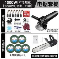 角磨机打磨机磨光机手砂轮机手磨机磨光机抛光机调速电动工具 1300W角磨机-【加强款】 【石材套餐】