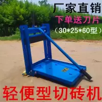 新型加气块切砖机 手动轻质砖切割机 泡沫砖加气砖手动切砖机 平板款（送刀片一片）