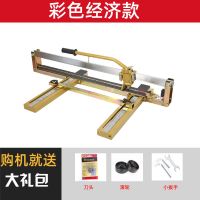 手动瓷砖切割机 瓷砖推刀800 1000 1200地砖切割机带红外线 经济款切1米砖+5个刀轮