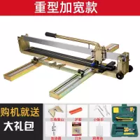 手动瓷砖切割机 瓷砖推刀800 1000 1200地砖切割机带红外线 重型自动加油款切1.2米+1刀轮
