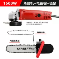 角磨机改装电链锯磨光角磨机多功能电锯免加油劈柴伐木家用电锯 1500角磨机+电锯+2链条