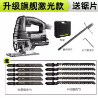 电动锯曲线锯家用木工多功能电锯家用手持木板线锯小型切割机工具 旗舰激光款工具箱+导尺调速锯条*10