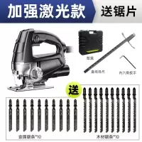 电动锯曲线锯家用木工多功能电锯家用手持木板线锯小型切割机工具 加强激光款工具箱+导尺调速锯条*20