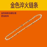 角磨机改装电链锯家用电锯多功能伐木锯木工小型手提劈柴电锯链条 金色淬火链条