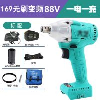 电动扳手169无刷变频充电裸机2106架子工木工板头88f48v 169变频无刷88F一电一充工厂标配